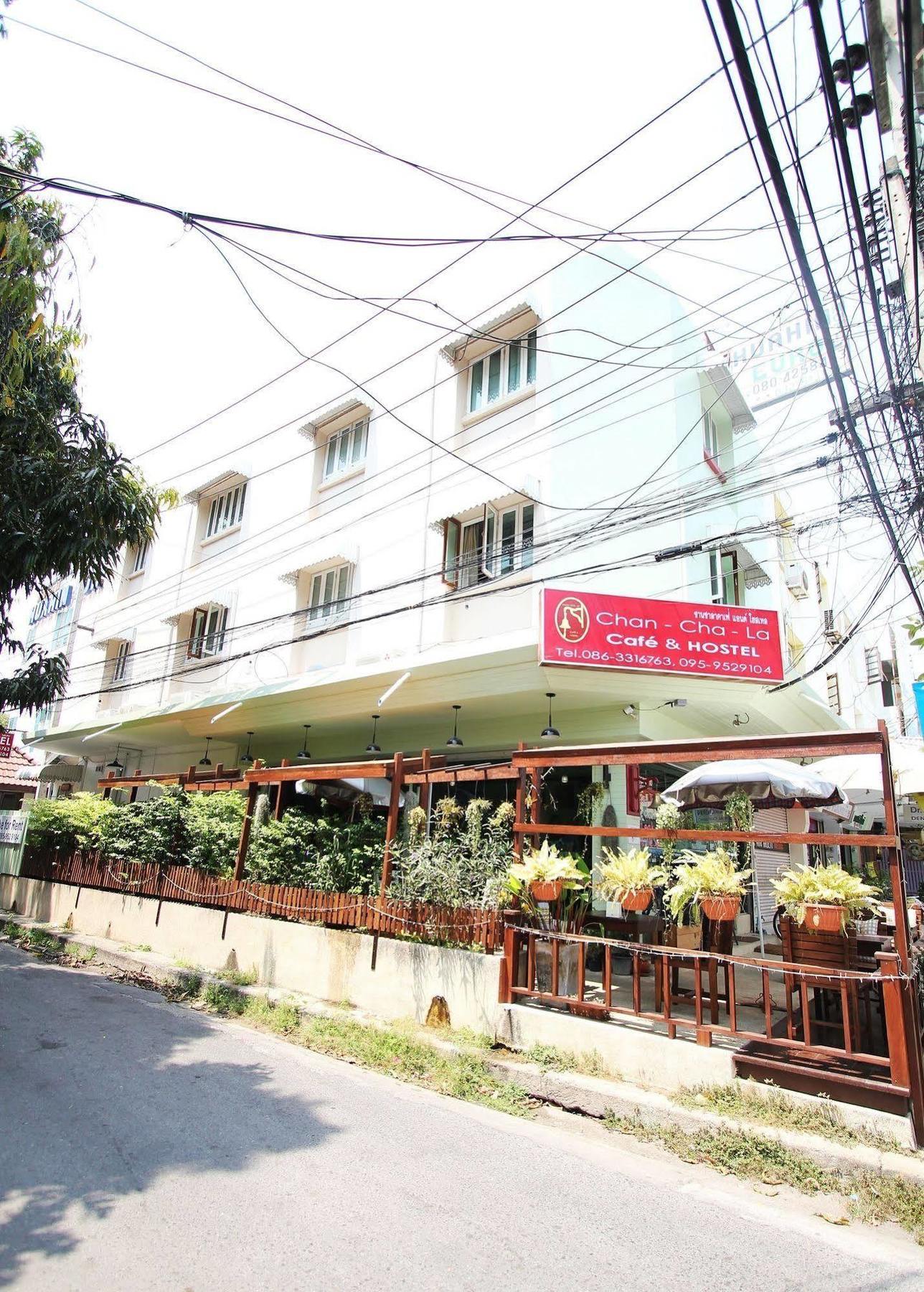 Chanchala Cafe & Hostel ホアヒン郡 エクステリア 写真